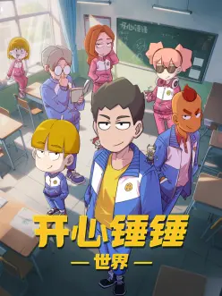 猫町夜话治愈奇幻动漫免费在线观看