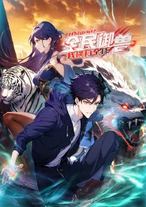 声音盲盒音乐竞演综艺免费在线观看